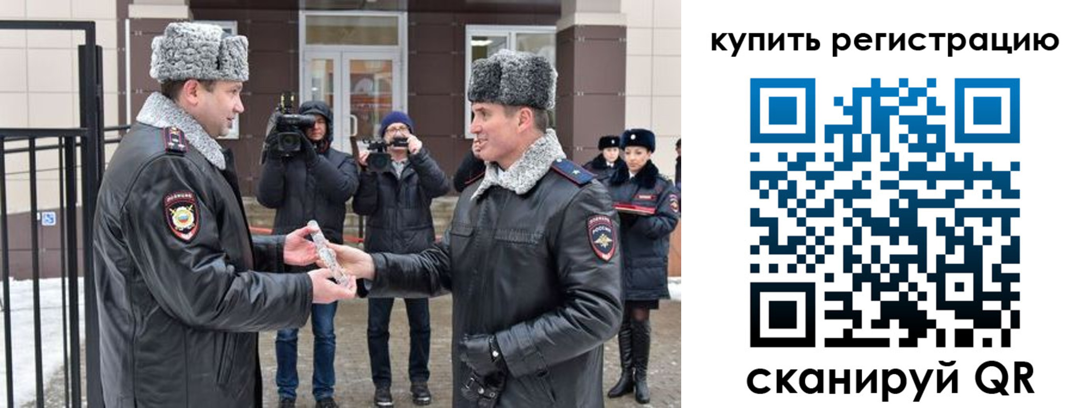 временная регистрация законно в Тюкалинске