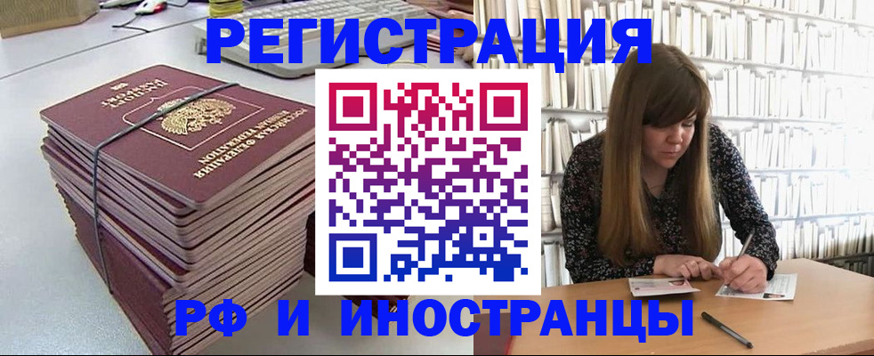 регистрация для дет. сада в Тюкалинске