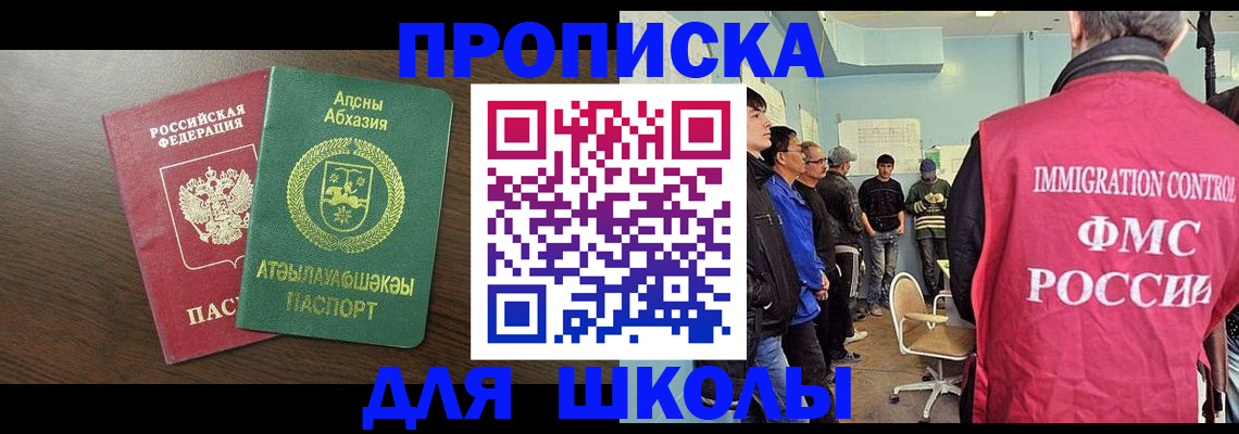 временная регистрация законно в Тюкалинске